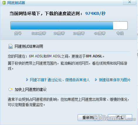 QQ截图未命名.png