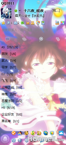QQ截图未命名45.png