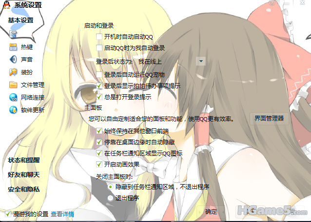 QQ截图未命名458.png