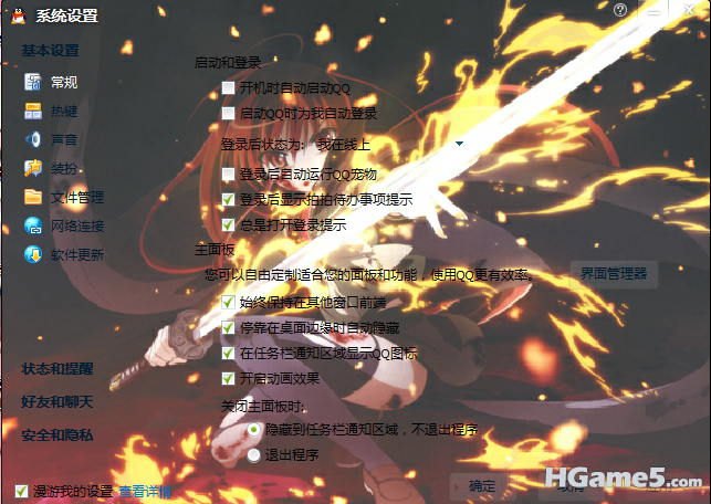QQ截图未命名56.png