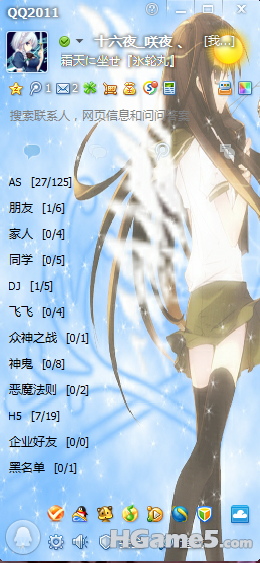 QQ截图未命名4445.png