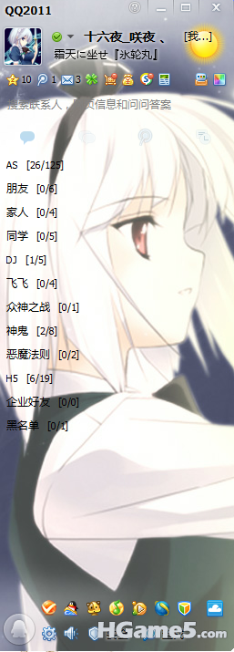 QQ截图未命56.png