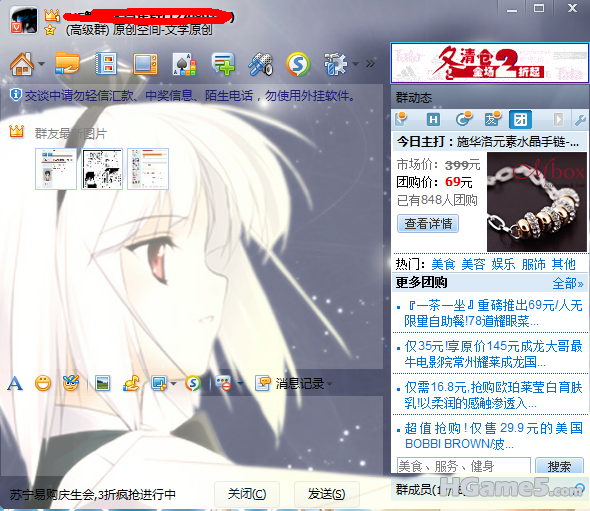 QQ截图未命名5.png