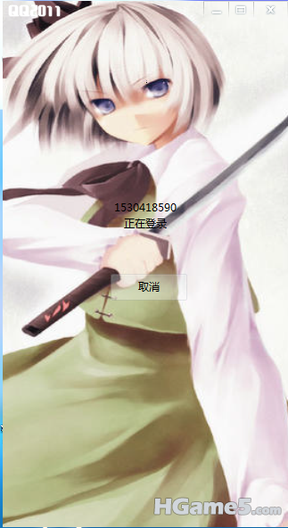QQ截图未命名23.png