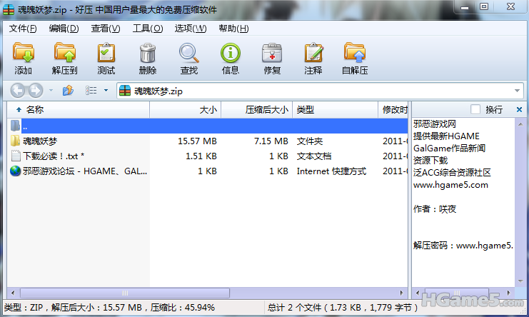 QQ截图未命名567.png
