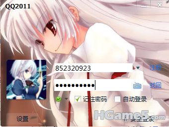 QQ截图未命名1.png