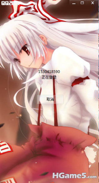 QQ截图未命名2.png