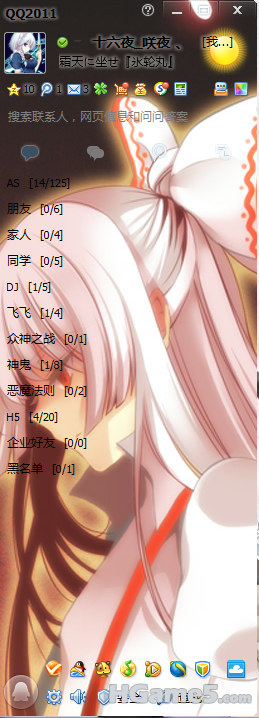 QQ截图未命名3.png