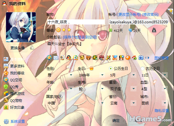 QQ截图未命名4.png