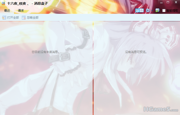 QQ截图未命名5.png
