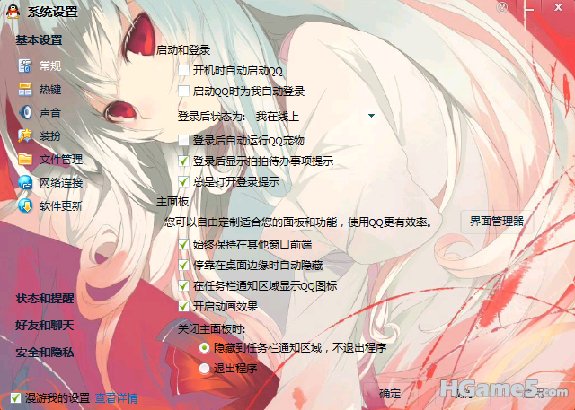 QQ截图未命名6.png