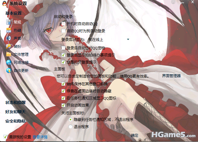 QQ截图未命名7.png