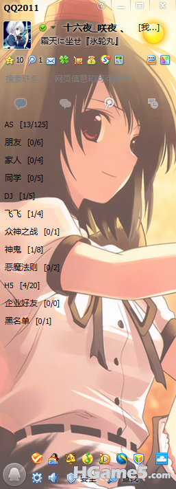QQ截图未命名3.png