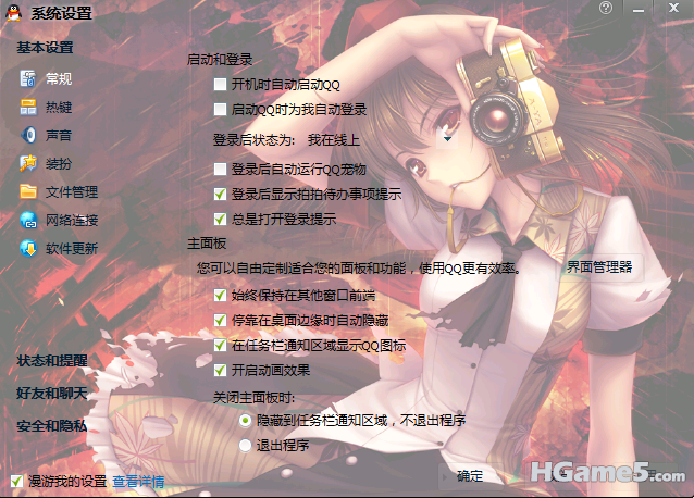QQ截图未命名5.png