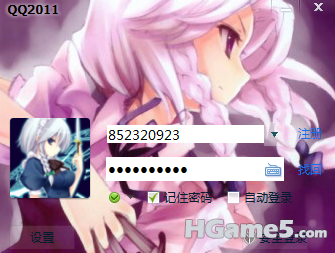 QQ截图未命名1.png