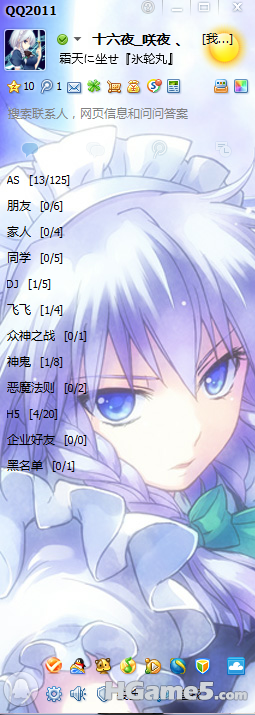 QQ截图未命名3.png
