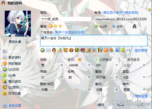 QQ截图未命名4.png