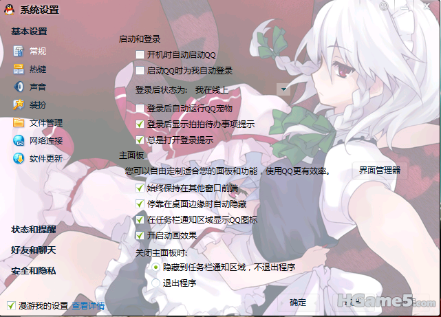 QQ截图未命名5.png