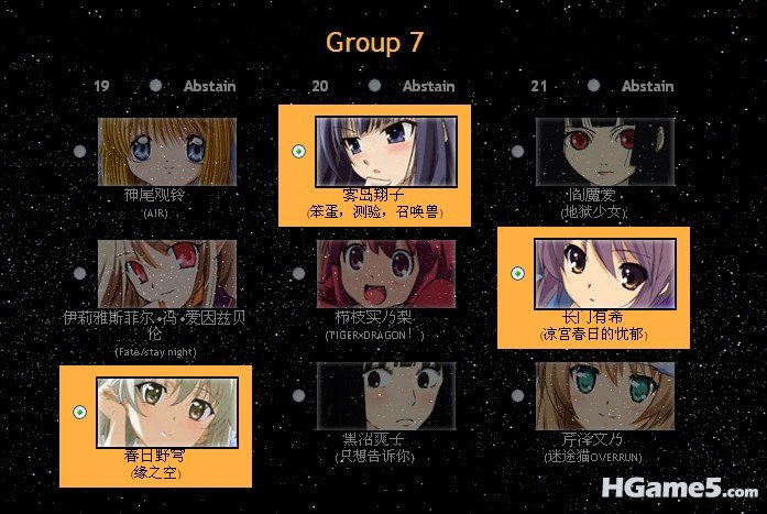 2011世萌2.28-7.jpg