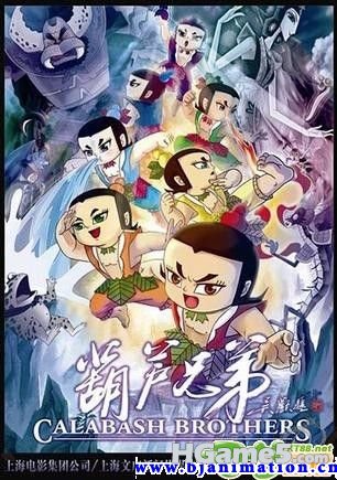 精钢葫芦娃.jpg