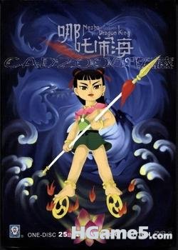 哪吒闹海.jpg