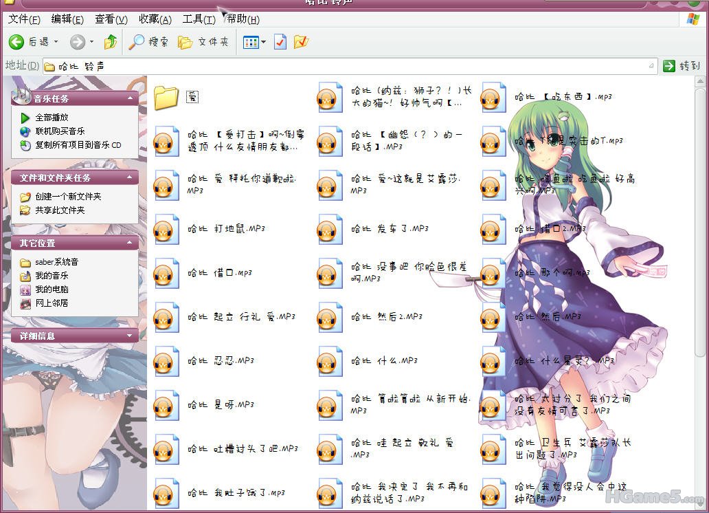 Snap6.jpg