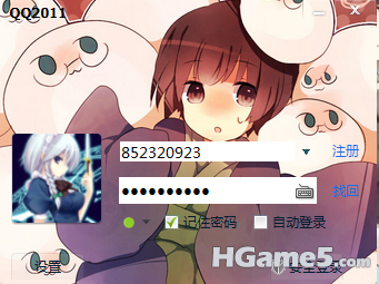 QQ截图未命名1.png