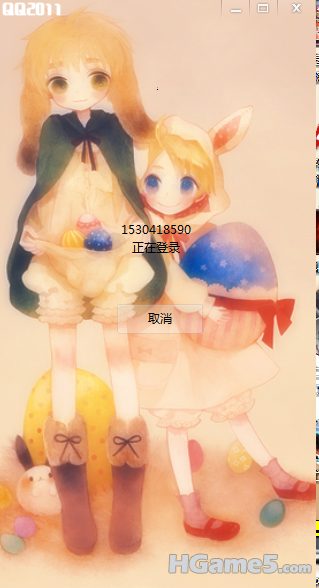 QQ截图未命名2.png
