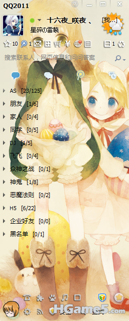 QQ截图未命名3.png