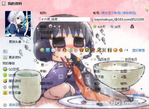 QQ截图未命名4.png