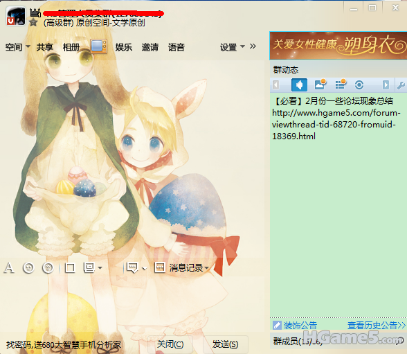 QQ截图未命名6.png