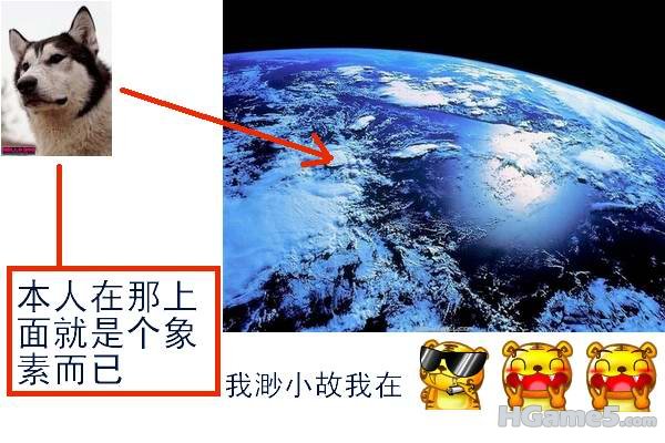 地球.jpg