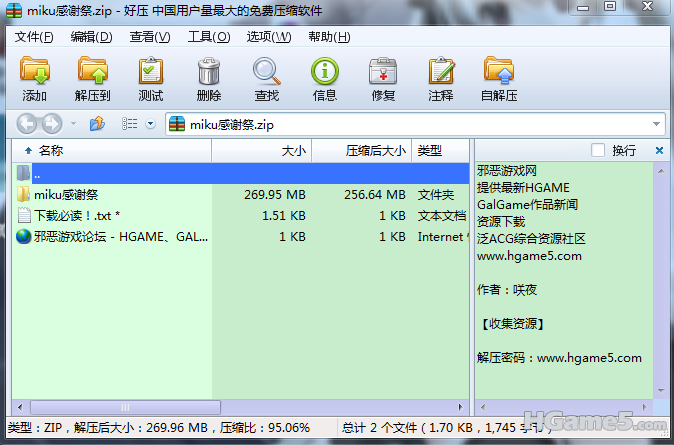 QQ截图未命名1.png