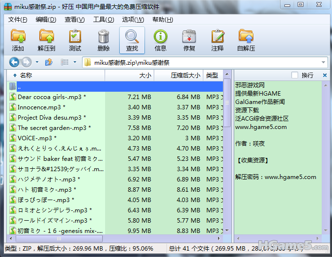 QQ截图未命名2.png