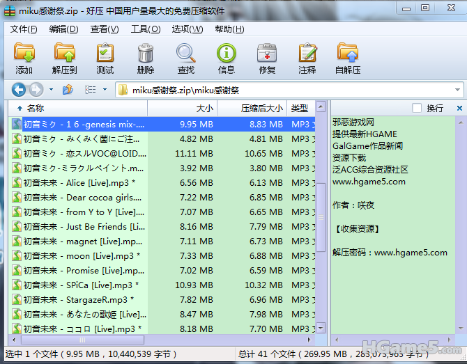 QQ截图未命名3.png