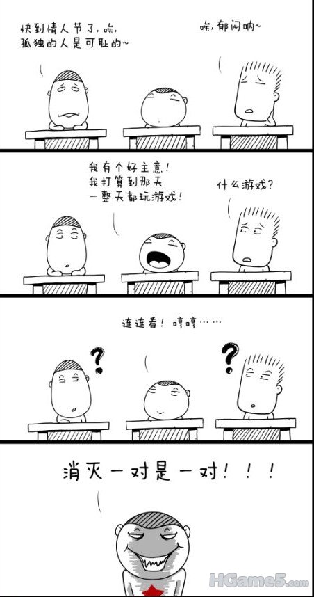 情人节.jpg