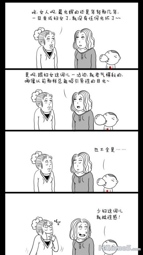 少妇.jpg