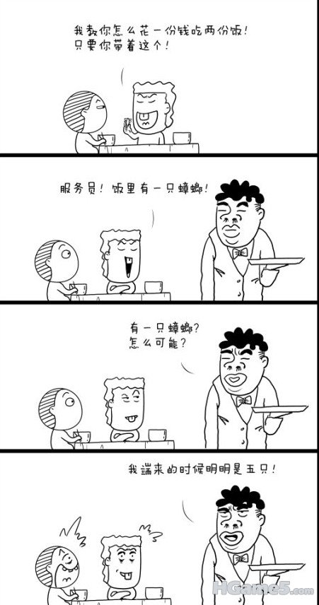 蟑螂.jpg