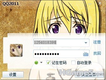 F}0~_5EB_WUEU)WBR~IC0ES.jpg