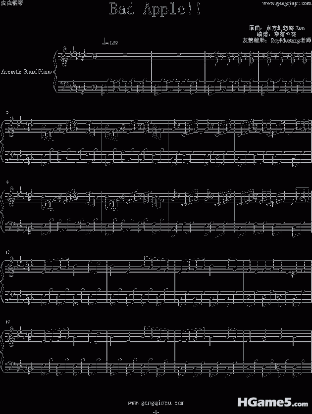 bad apple 5F-1.gif