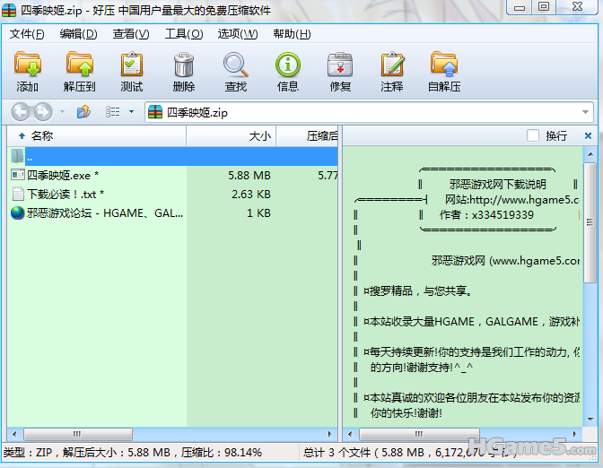 QQ截图未命名1.png