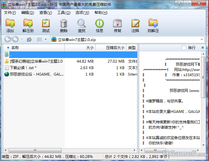 QQ截图未命名34.png