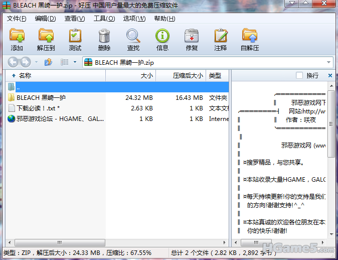 QQ截图未命名3467.png