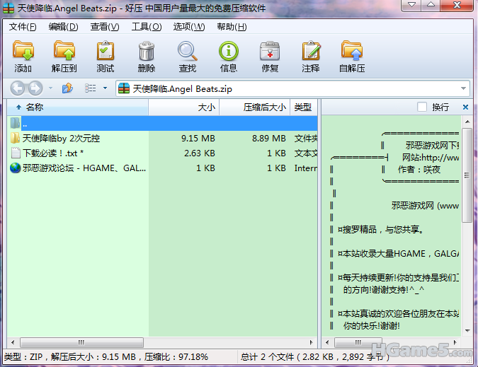 QQ截图未命名3456.png