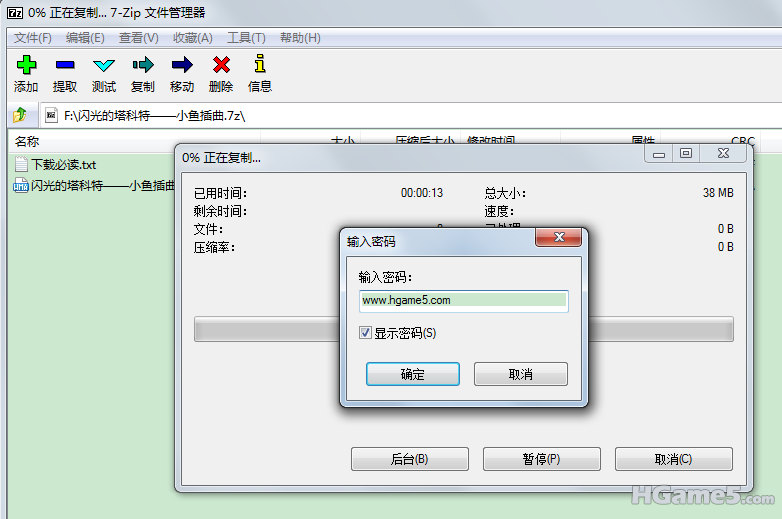 QQ截图未命名.png