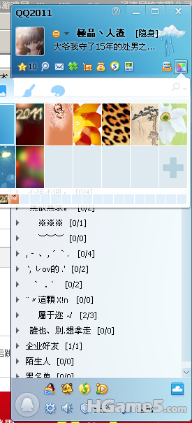 QQ截图未命名.png