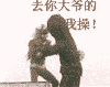 1230631305609.gif