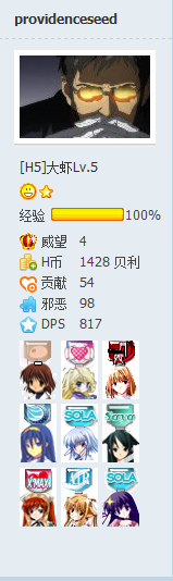 QQ截图未命名.png