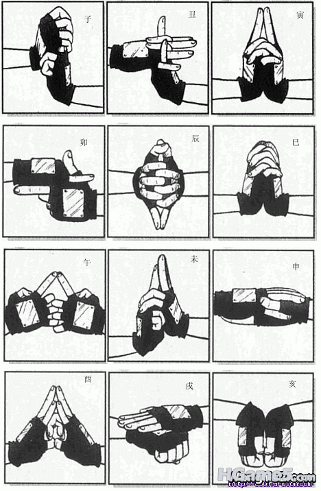 结印手势.gif
