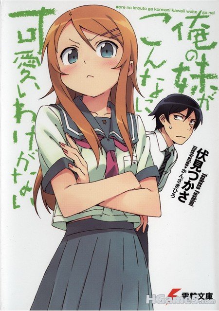 正版